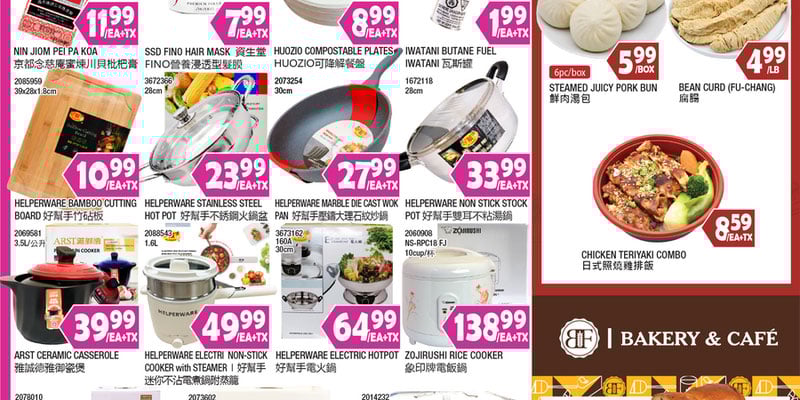 Flyer thumbnail image