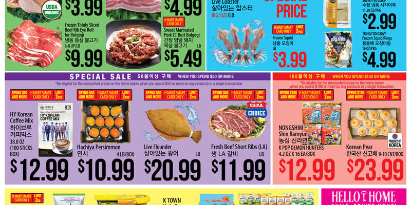 Flyer thumbnail image