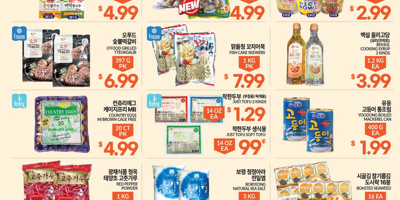 Flyer thumbnail image