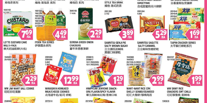 Flyer thumbnail image