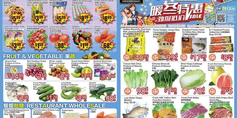 Flyer thumbnail image