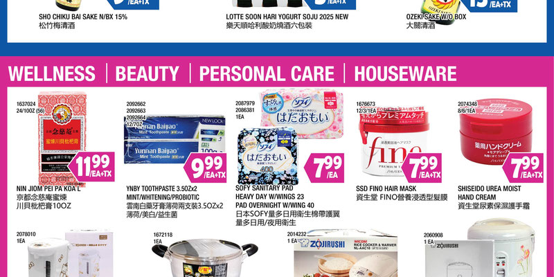 Flyer thumbnail image