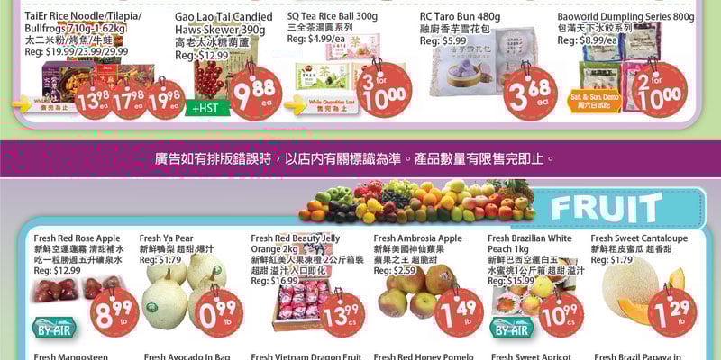 Flyer thumbnail image