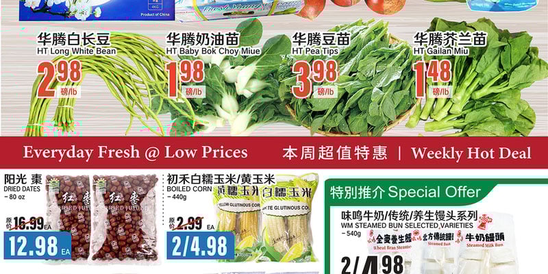 Flyer thumbnail image