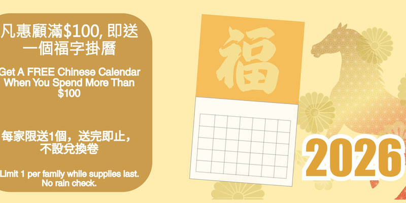 Flyer thumbnail image