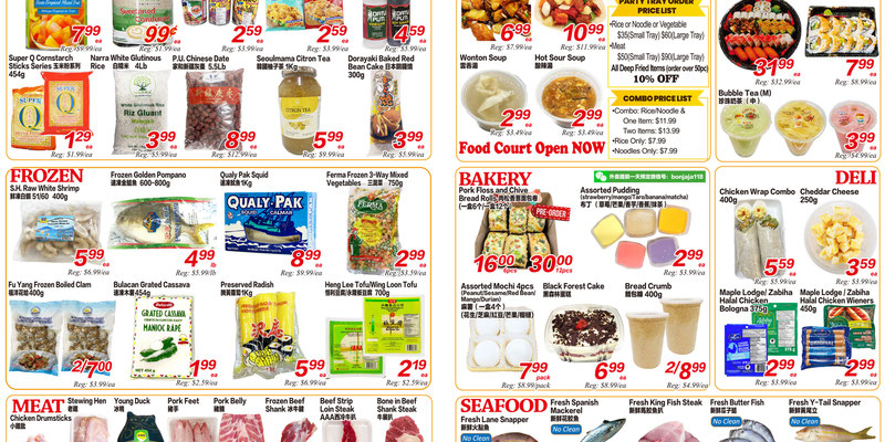 Flyer thumbnail image