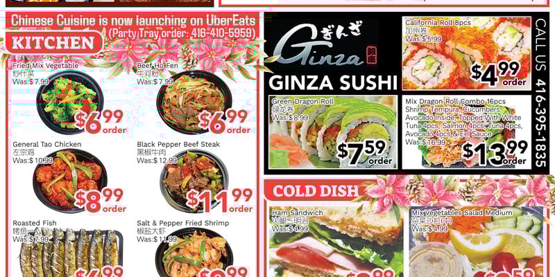 Flyer thumbnail image