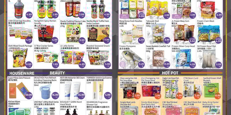 Flyer thumbnail image