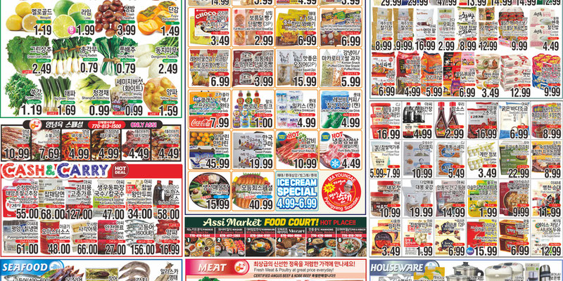 Flyer thumbnail image