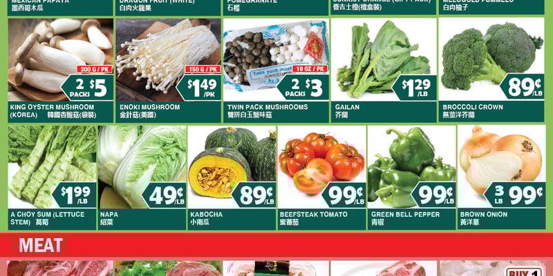 Flyer thumbnail image