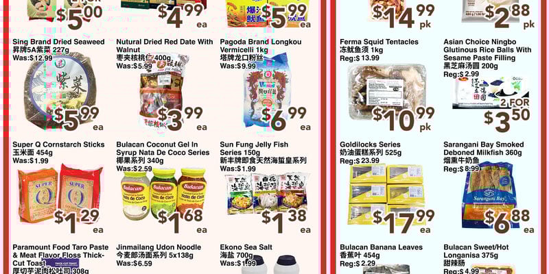 Flyer thumbnail image