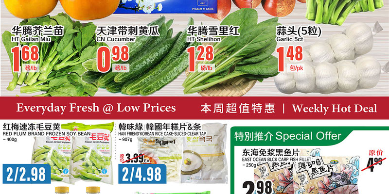 Flyer thumbnail image