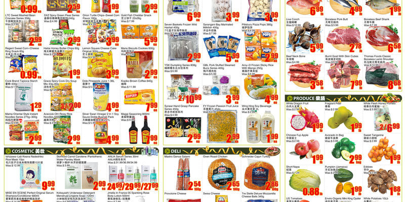 Flyer thumbnail image