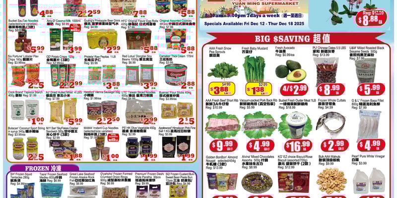 Flyer thumbnail image