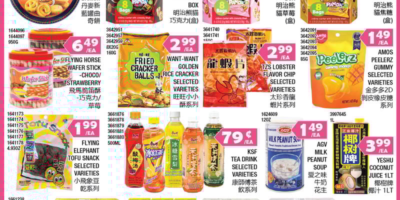 Flyer thumbnail image