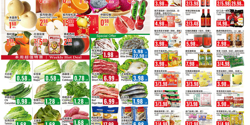 Flyer thumbnail image