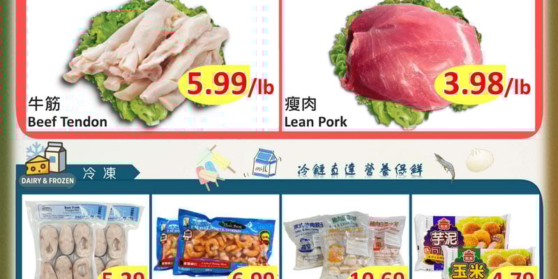 Flyer thumbnail image