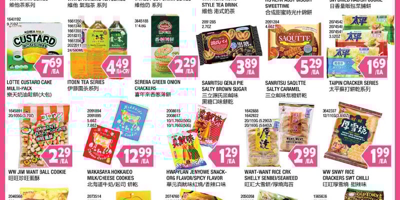 Flyer thumbnail image