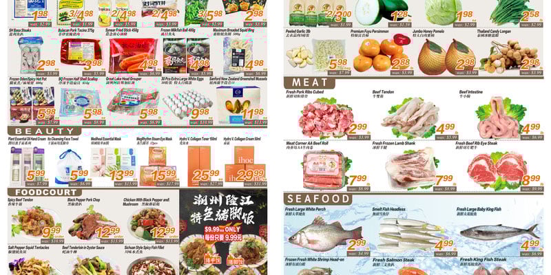 Flyer thumbnail image