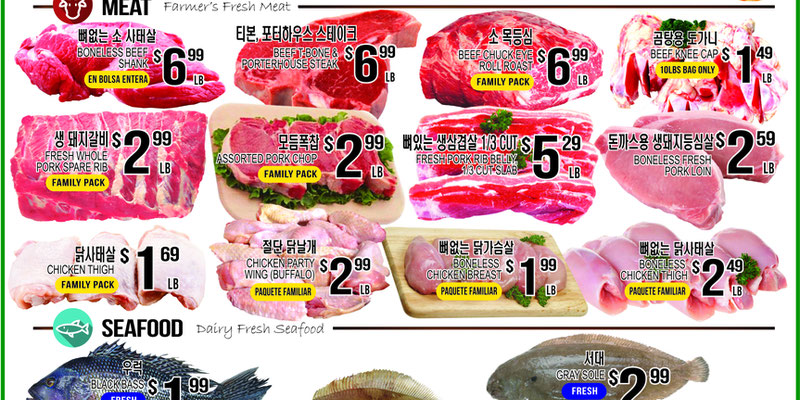 Flyer thumbnail image