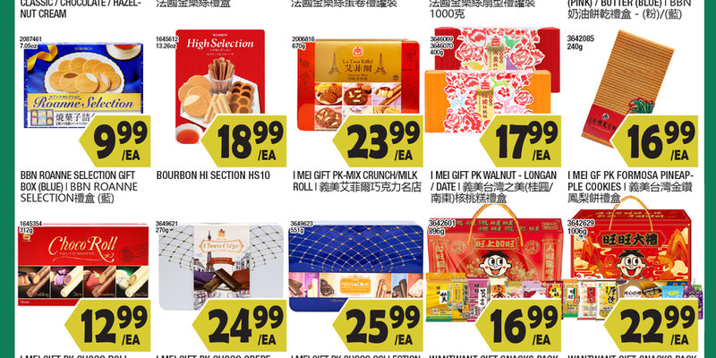 Flyer thumbnail image