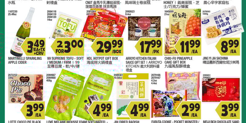 Flyer thumbnail image