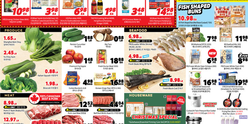 Flyer thumbnail image