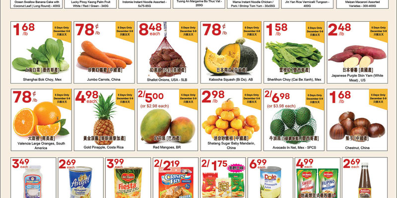 Flyer thumbnail image