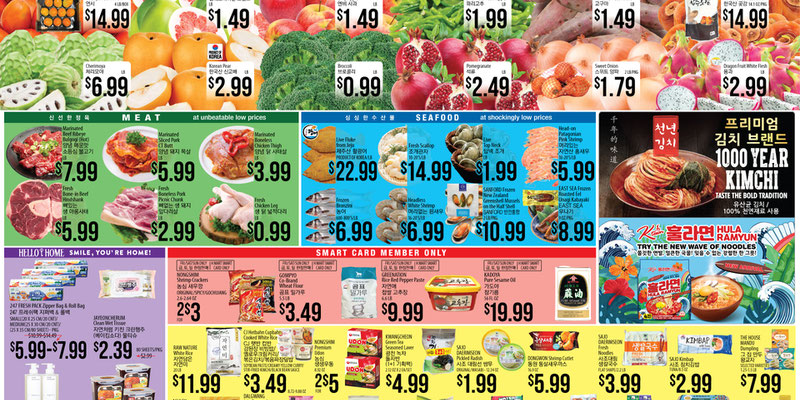 Flyer thumbnail image