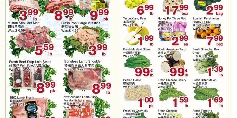 Flyer thumbnail image