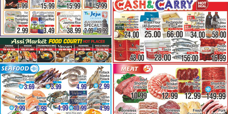 Flyer thumbnail image