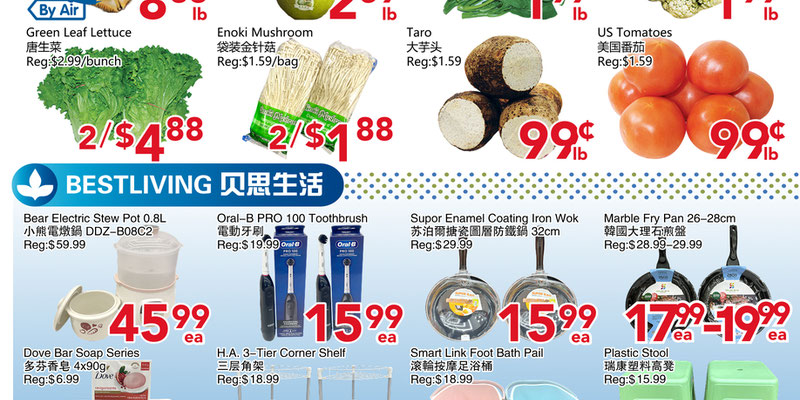 Flyer thumbnail image