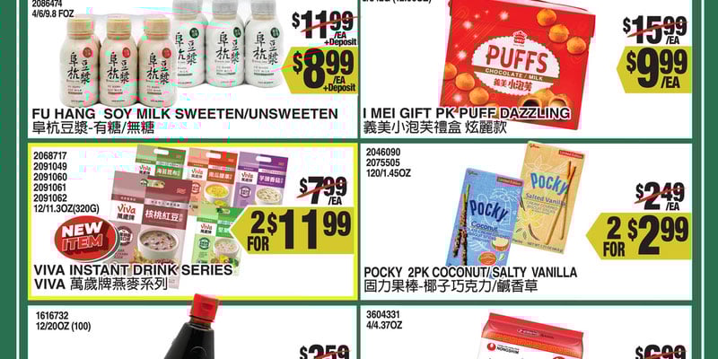 Flyer thumbnail image