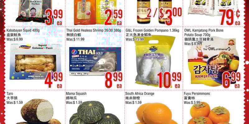 Flyer thumbnail image