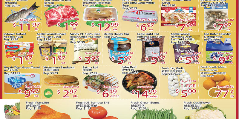 Flyer thumbnail image