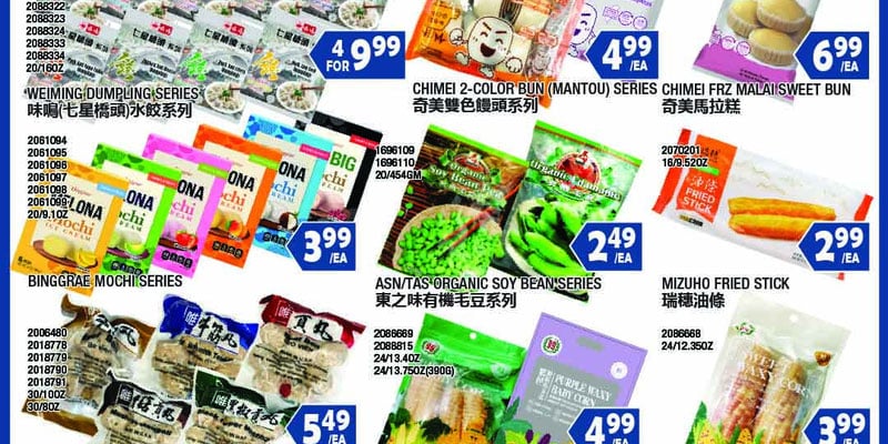 Flyer thumbnail image