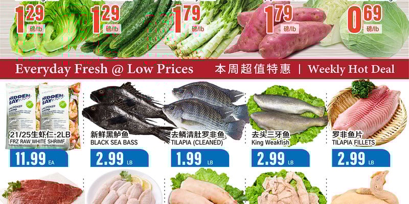 Flyer thumbnail image