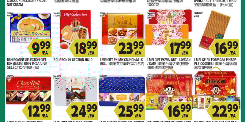 Flyer thumbnail image