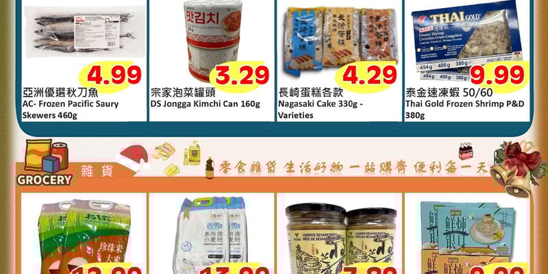 Flyer thumbnail image