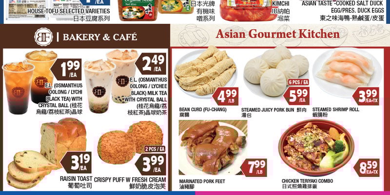 Flyer thumbnail image