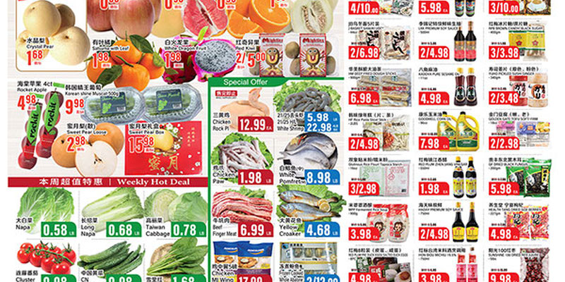 Flyer thumbnail image