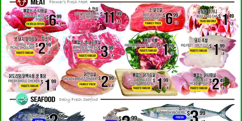 Flyer thumbnail image