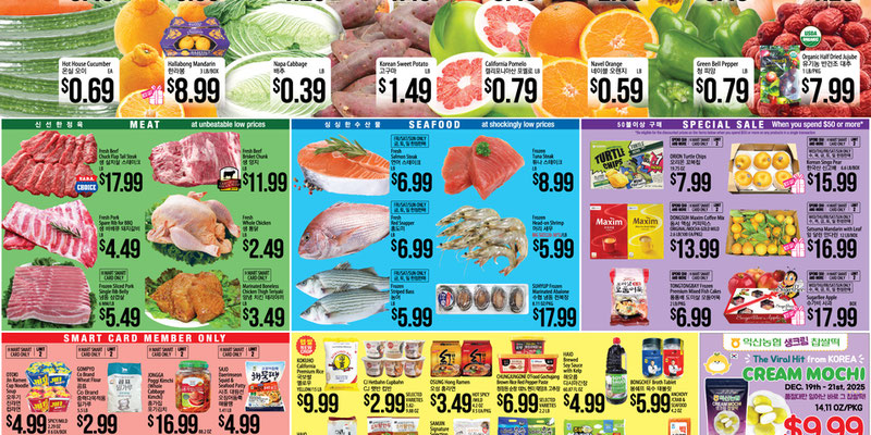 Flyer thumbnail image