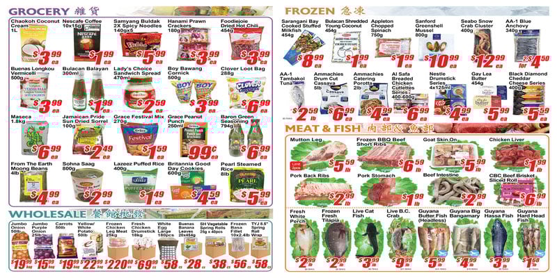 Flyer thumbnail image