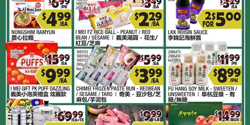 Flyer thumbnail image