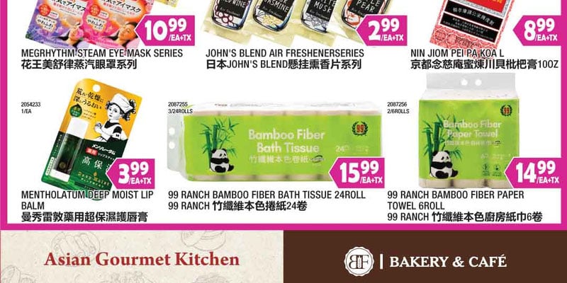 Flyer thumbnail image