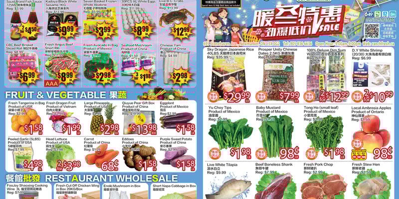 Flyer thumbnail image