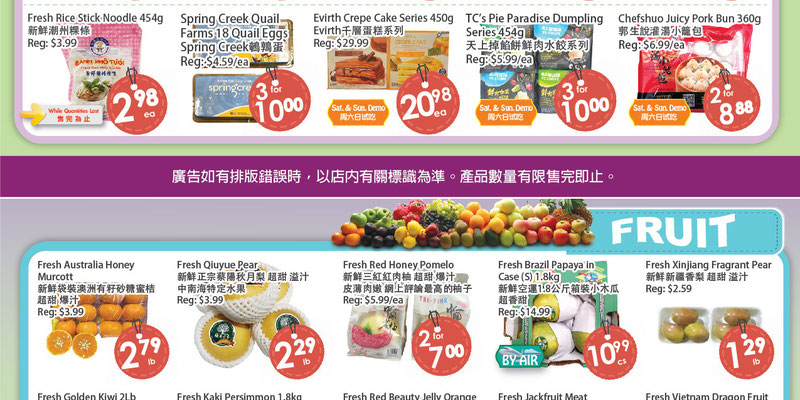 Flyer thumbnail image