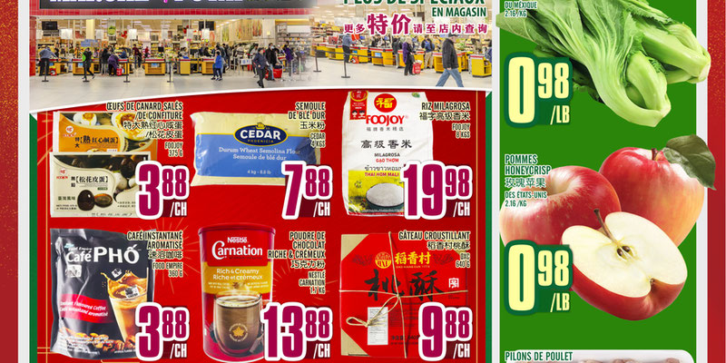 Flyer thumbnail image