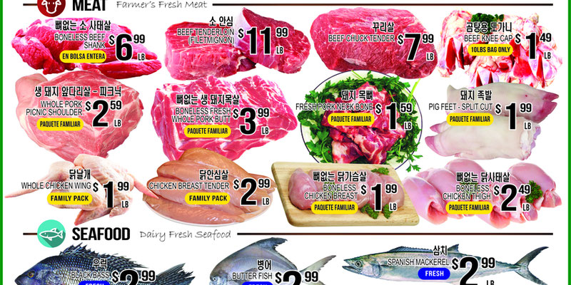 Flyer thumbnail image